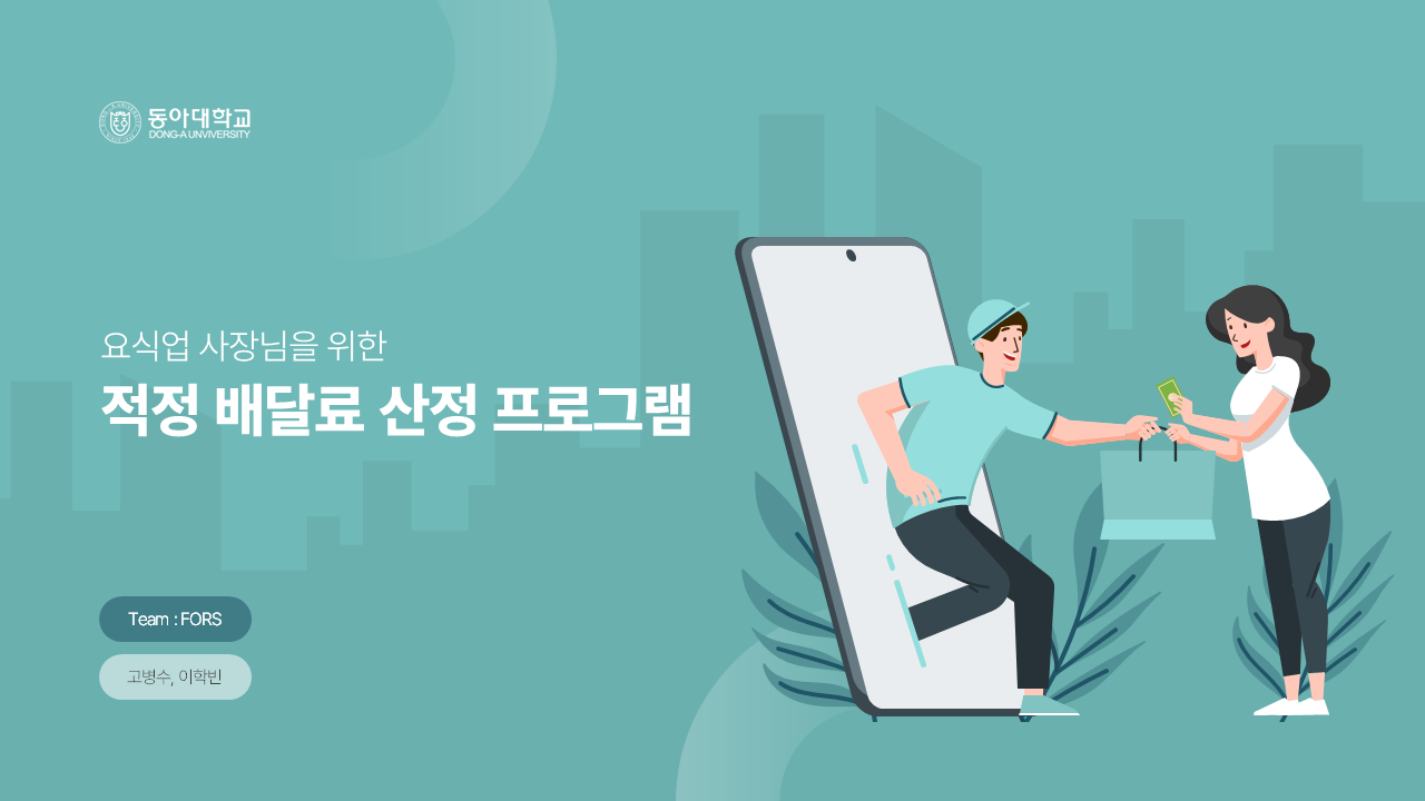 BizFi Map BizFi Map - 상권 분석 및 입지 평가를 위한 종합 지도 서비스. 실시간 시장 인사이트를 제공하는 외식업...