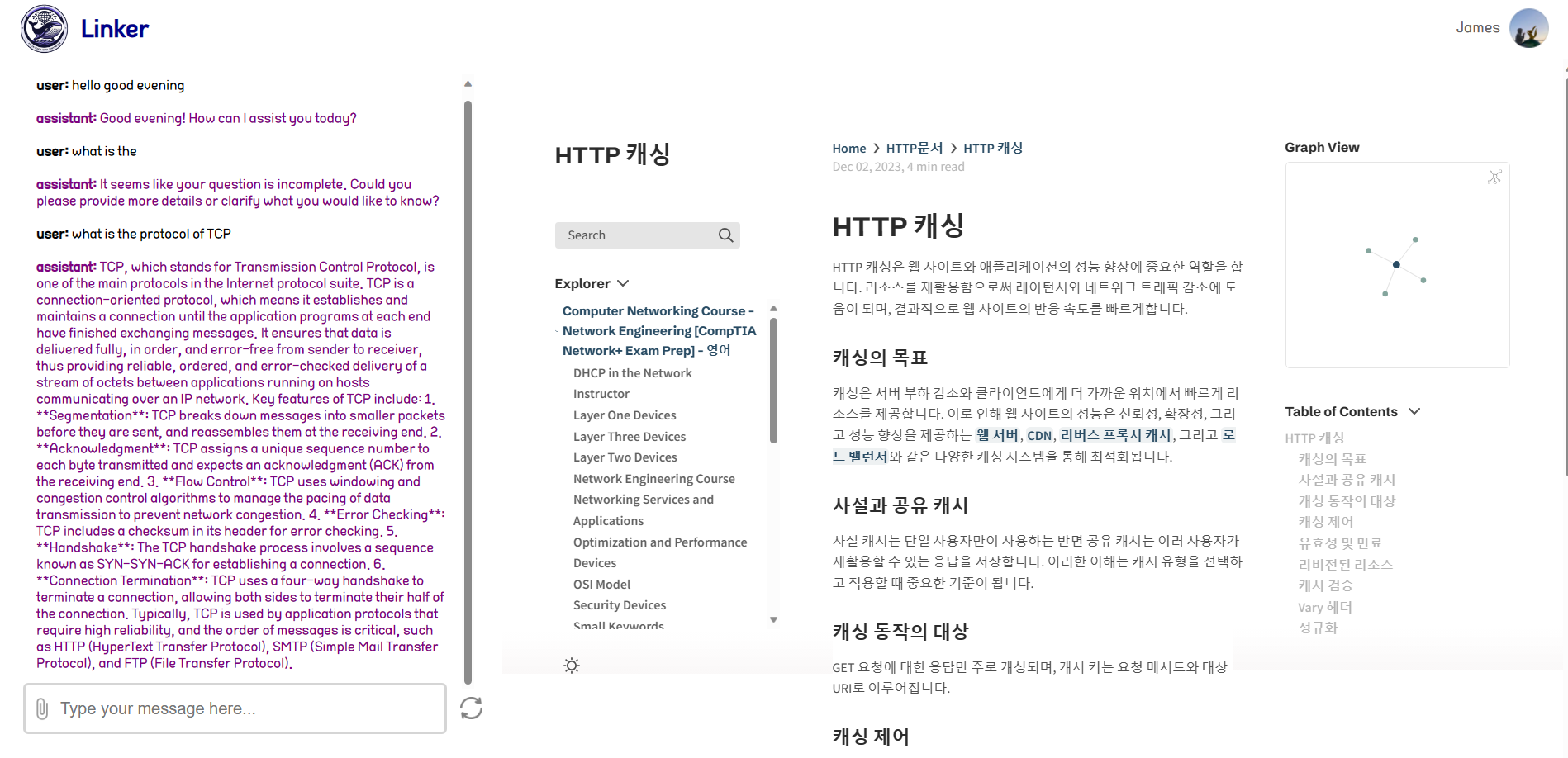 Linker Linker - 스마트 링크 관리 및 공유 플랫폼. 고급 분석 및 협업 기능을 통해 중요한 링크를 정리, ...