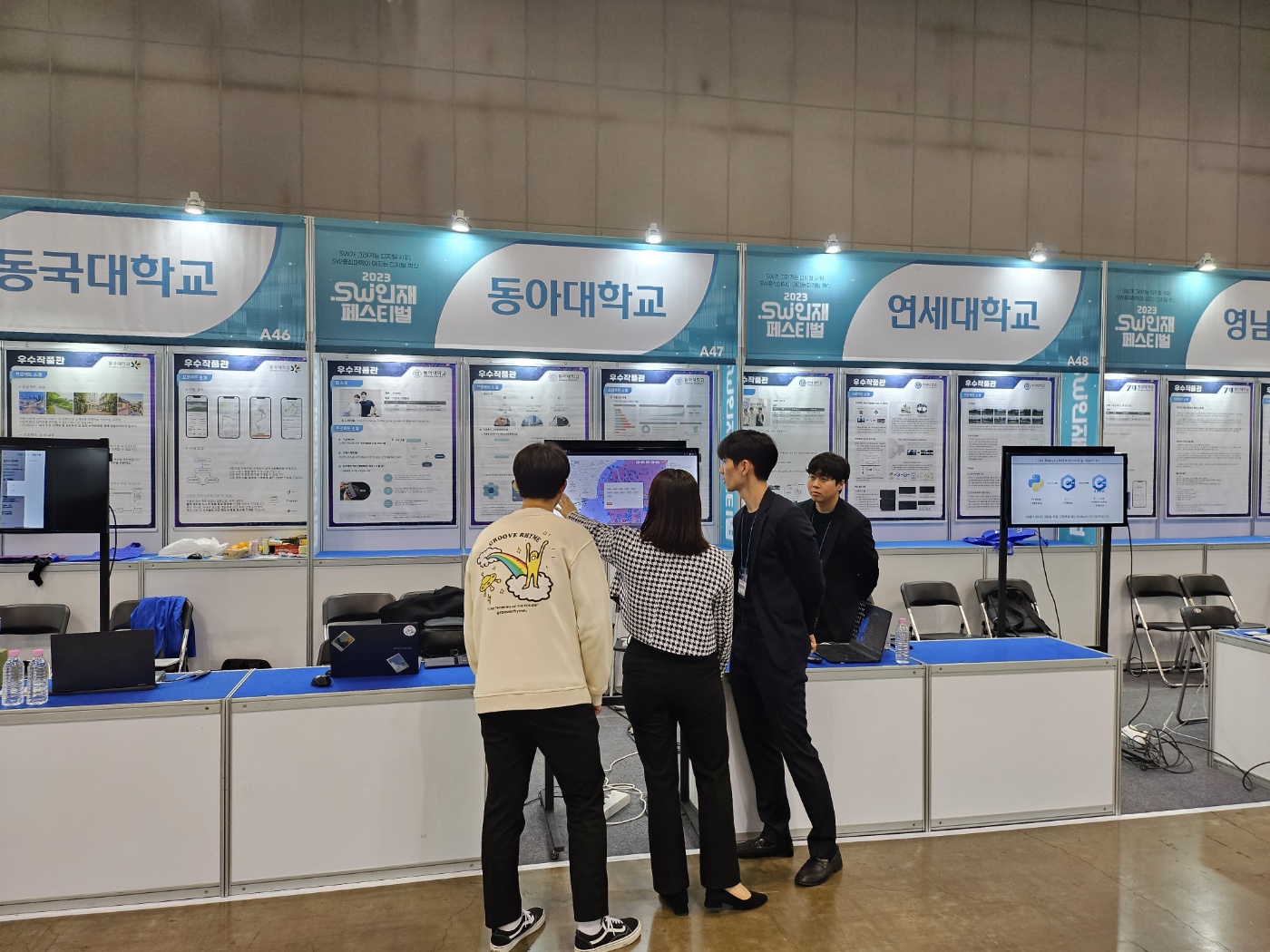 2024 SW 인재페스티벌 참가